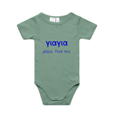 YiaYia please feed me onesie! Unique Greek gift for a boy or a girl.  Thumbnail