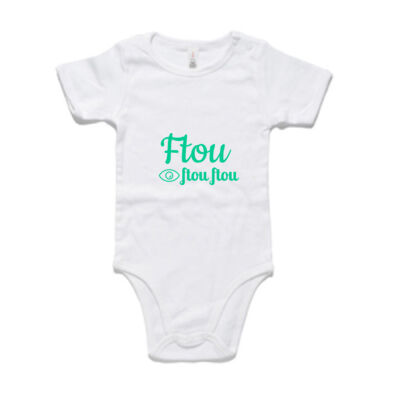 Ftou Ftou Ftou Onesie! Unique Greek gift for a boy or a girl.  Thumbnail