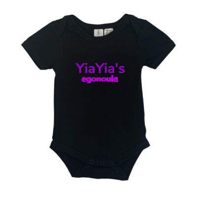 YiaYia's egonoula onesie! Unique Greek gift for a boy or a girl.  Thumbnail