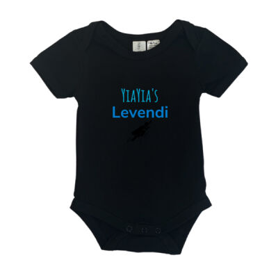 YiaYia's Levendi onesie! Unique Greek gift for a boy or a girl.  2 Thumbnail