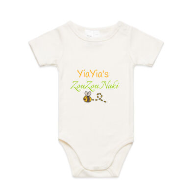 "YiaYia's ZouZouNaki" - onesie! Unique Greek gift for a boy or a girl.  Thumbnail