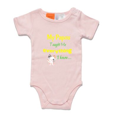 "My Papou Taught Me Everything I know' - Onesie! Unique Greek gift for a boy or a girl. Thumbnail